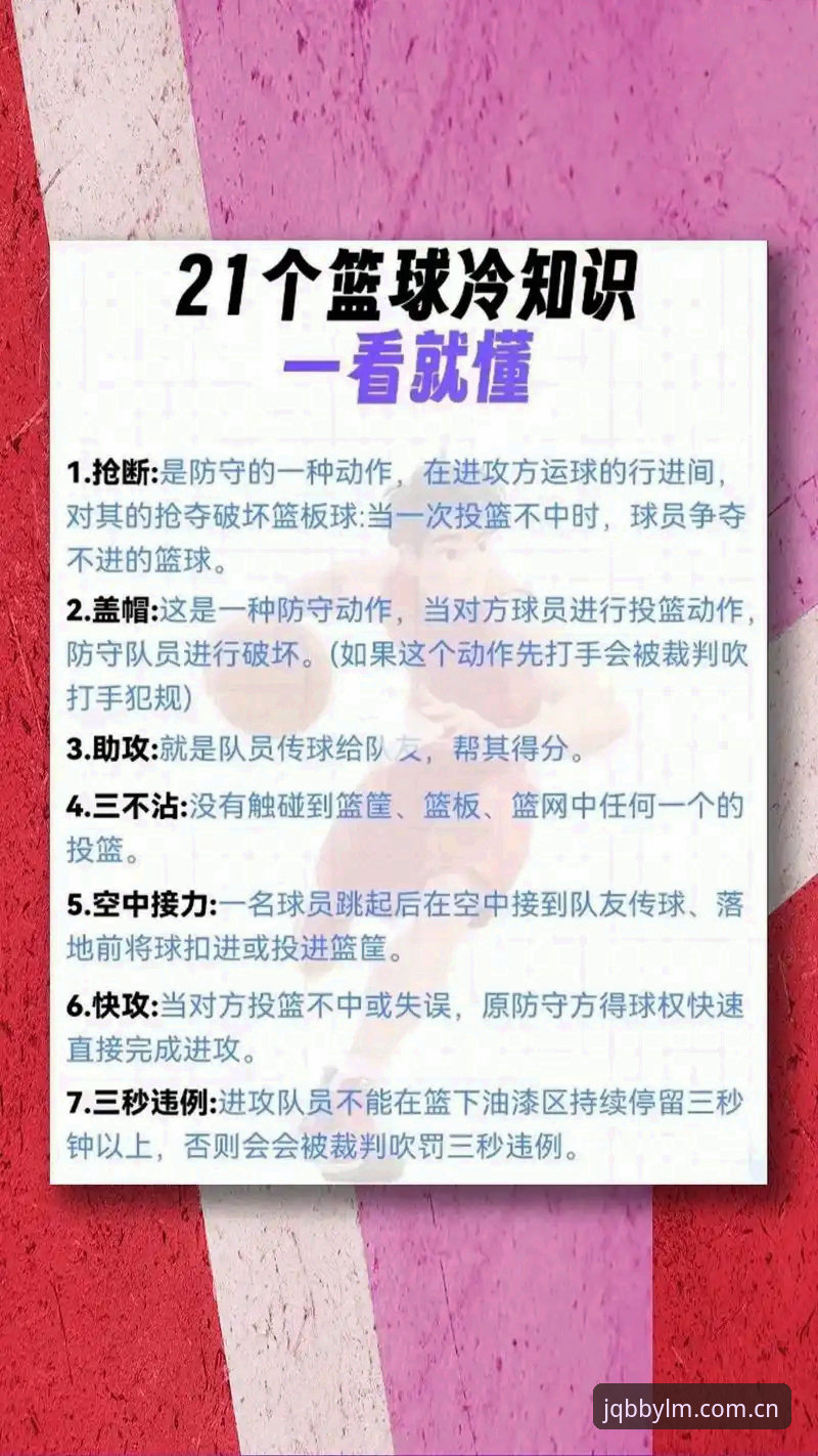 球盟会体育下载全攻略：3种官方途径与5个关键注意事项